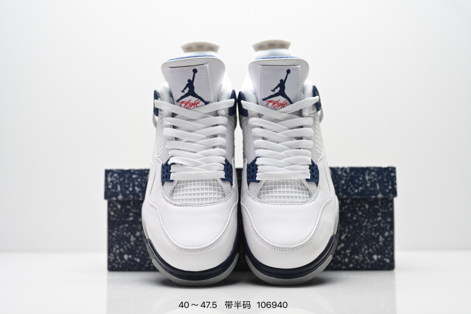 Nike Jordan